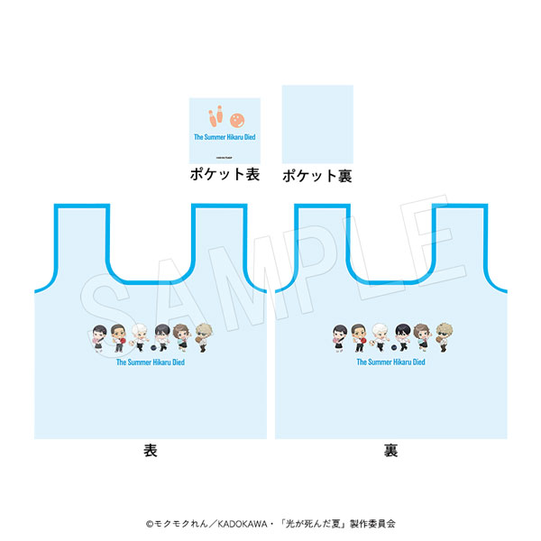 光が死んだ夏_エコバッグ ROUND1コラボVer.