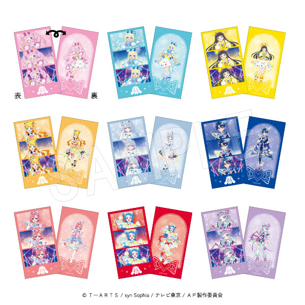 ひみつのアイプリ_フォトグレイ風シート【OPP/9枚入り】