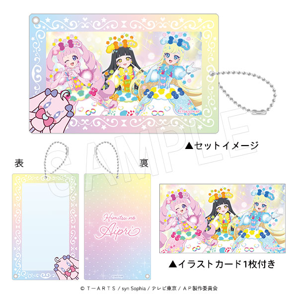 ひみつのアイプリ_アクリルホルダー(イラストシート付き) ひまり&つむぎ&みつき
