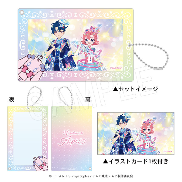 ひみつのアイプリ_アクリルホルダー(イラストシート付き) すばる&おとめ