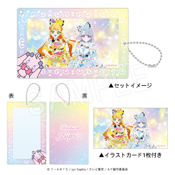ひみつのアイプリ_アクリルホルダー(イラストシート付き) じゅりあ&える