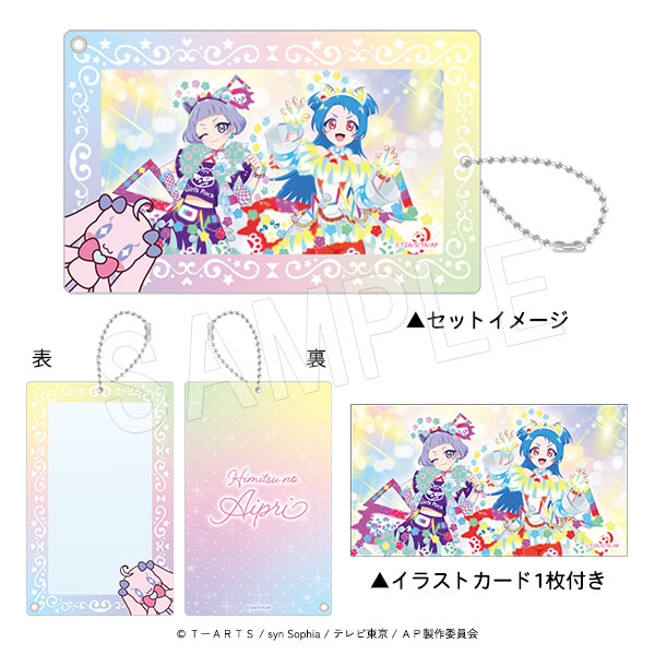 ひみつのアイプリ_アクリルホルダー(イラストシート付き) ビビ&チィ