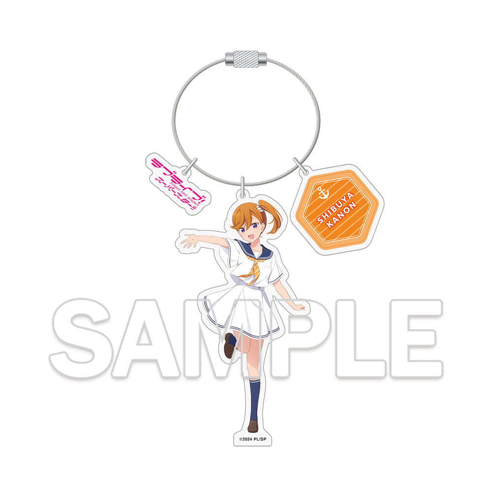 ラブライブ!スーパースター!!_ワイヤーアクリルキーホルダー 澁谷かのん
