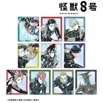 怪獣8号_アクリルキーホルダーコレクション-ゆるスタ-【BOX／10個入り