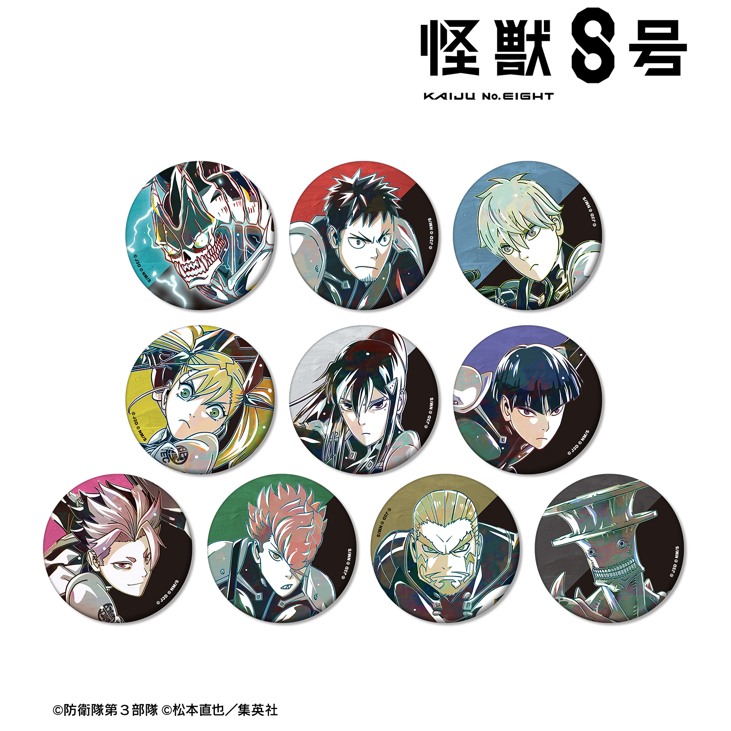 怪獣8号_トレーディング Ani-Art 第2弾 マット缶バッジ(単位