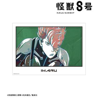 怪獣8号_らくピタポスター 保科 宗四郎 スケーターver. | 公式グッズ