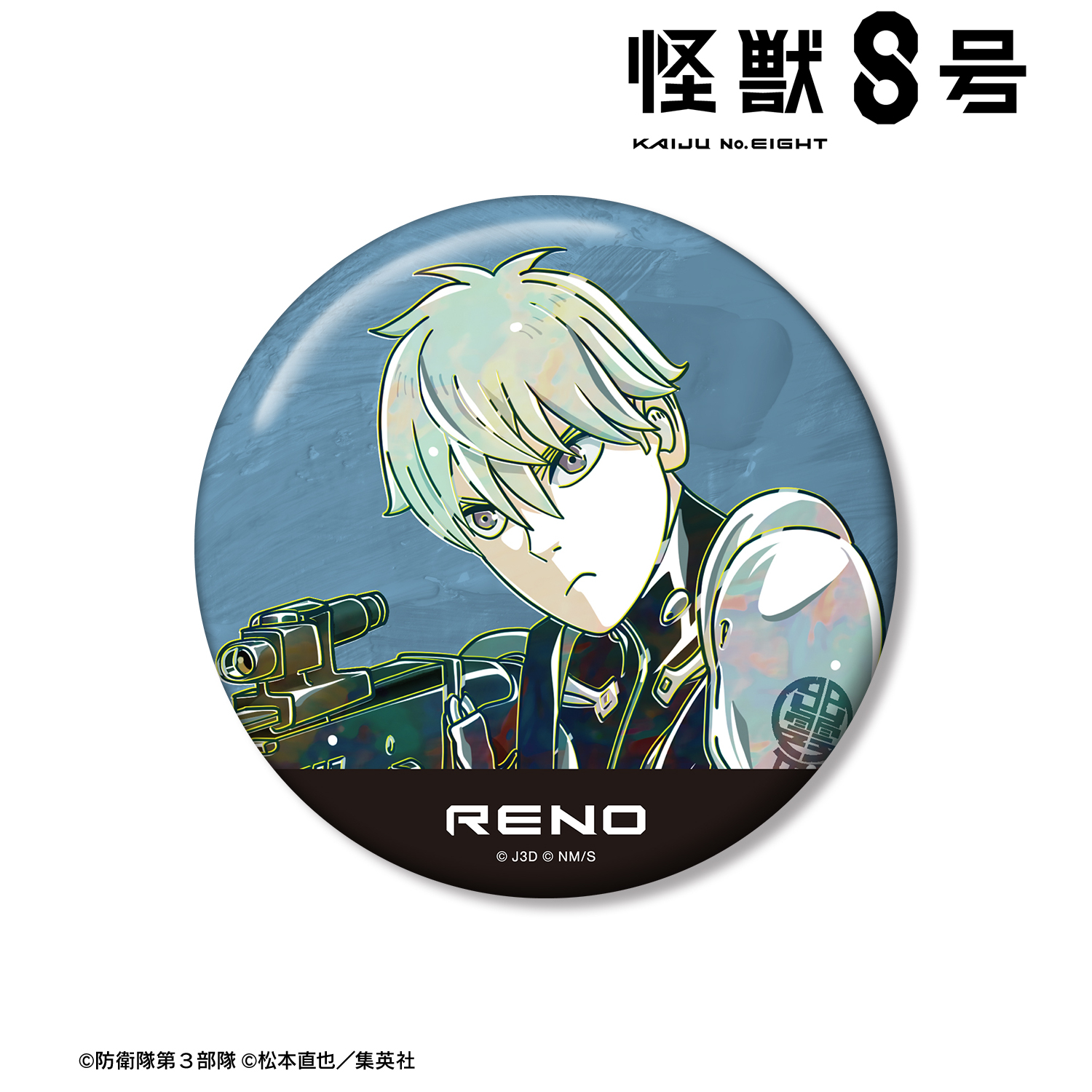 怪獣８号_市川レノ Ani-Art 第2弾 100mm缶バッジ