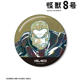 怪獣8号 モーテルキーホルダー 5点セット 怪獣8号_モーテル