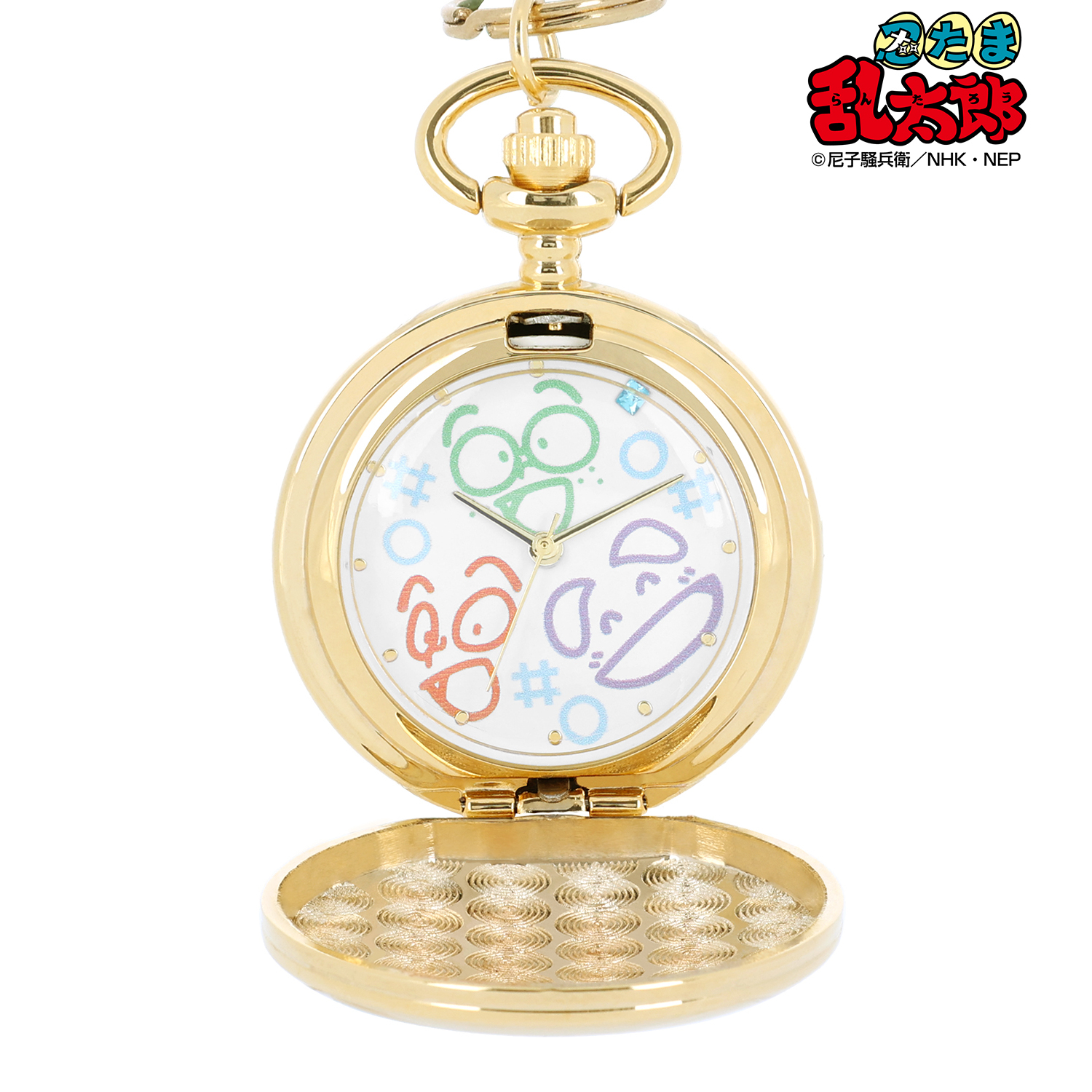 忍たま乱太郎_一年生 ラインアート 懐中時計