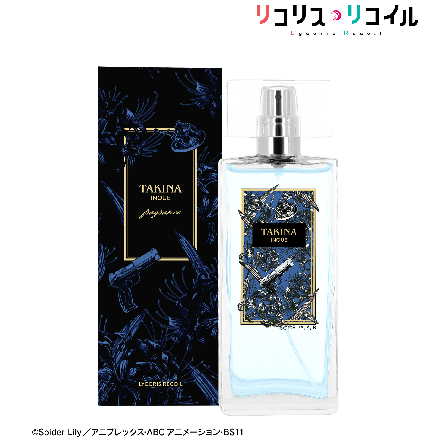 リコリス・リコイル_井ノ上たきな A:code オードトワレ 50mL