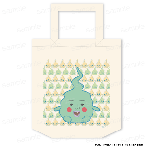 モブサイコ100 Ⅲ_おすわりもふりんトートバッグ【D】