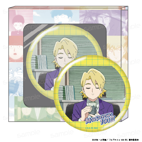 モブサイコ100 Ⅲ_HACOCAN【H】