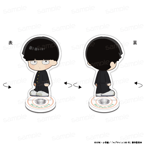 モブサイコ100 Ⅲ_くるりんスタンド【影山 茂夫】