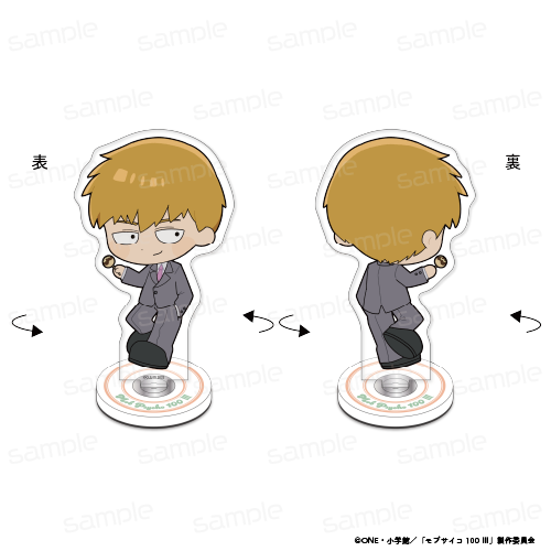 モブサイコ100 ?_くるりんスタンド【霊幻 新隆】