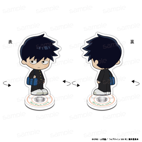 モブサイコ100 ?_くるりんスタンド【影山 律】