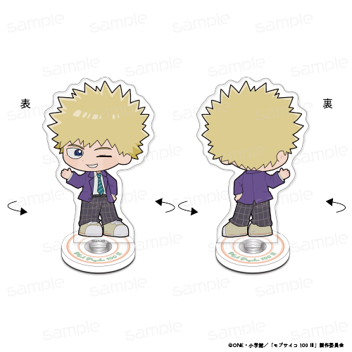 モブサイコ100 Ⅲ_くるりんスタンド【花沢 輝気】