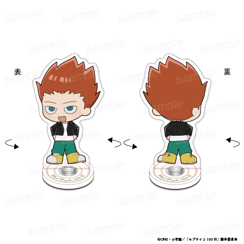 モブサイコ100 Ⅲ_くるりんスタンド【鈴木 将】