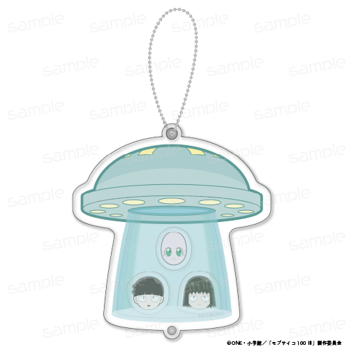 モブサイコ100 ?_シャカシャカアクリルキーホルダー【UFO】