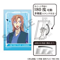 名探偵コナン_アート缶バッジ 萩原千速 サイバー | 名探偵コナン公式