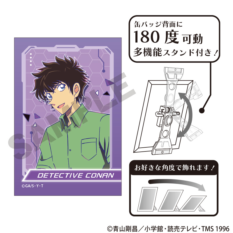 名探偵コナン_アート缶バッジ　松田陣平　サイバー