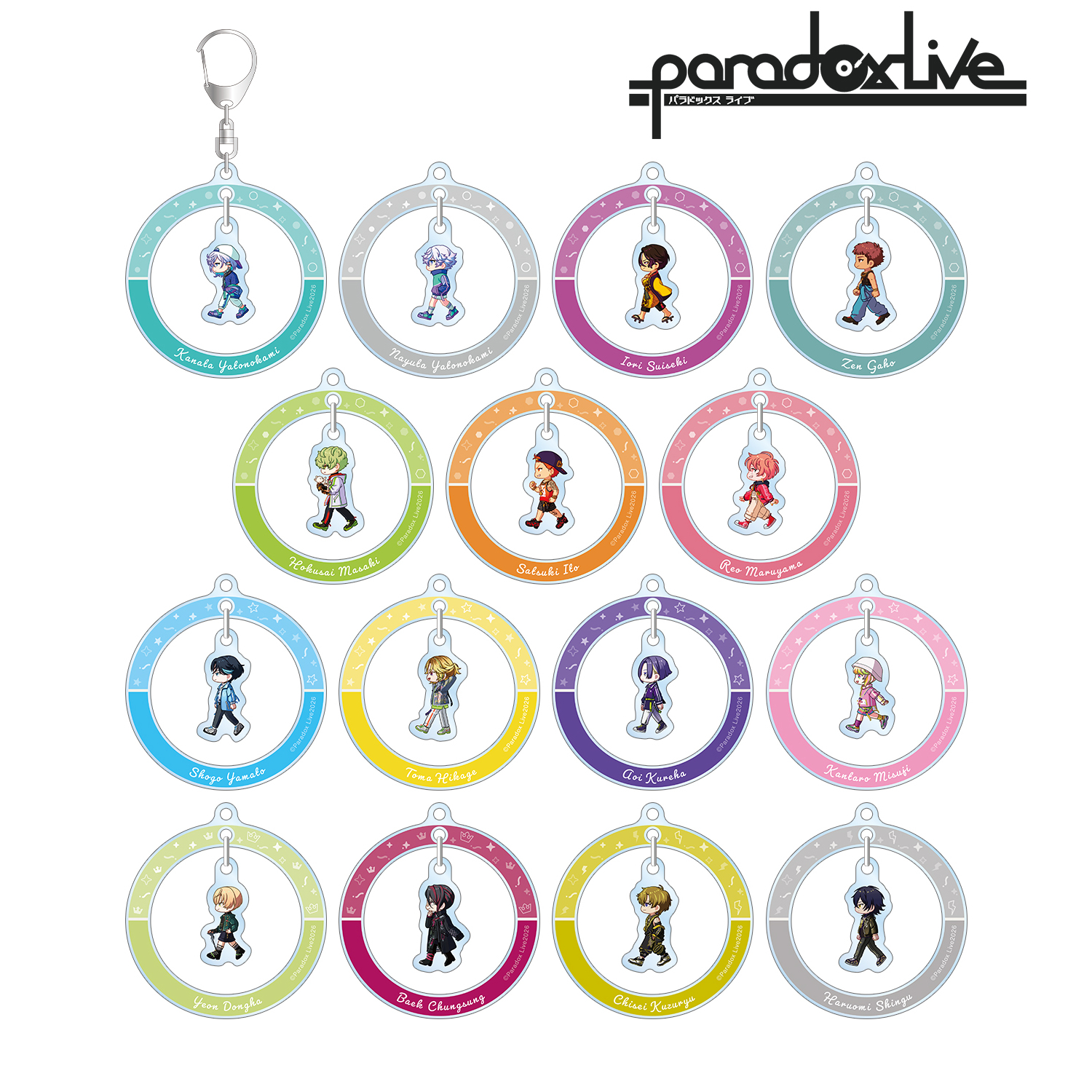 Paradox Live_トレーディング ちびとこ ゆらゆらアクリルキーホルダー ver.B(単位/コンプリートBOX)【BOX／15パック入り】