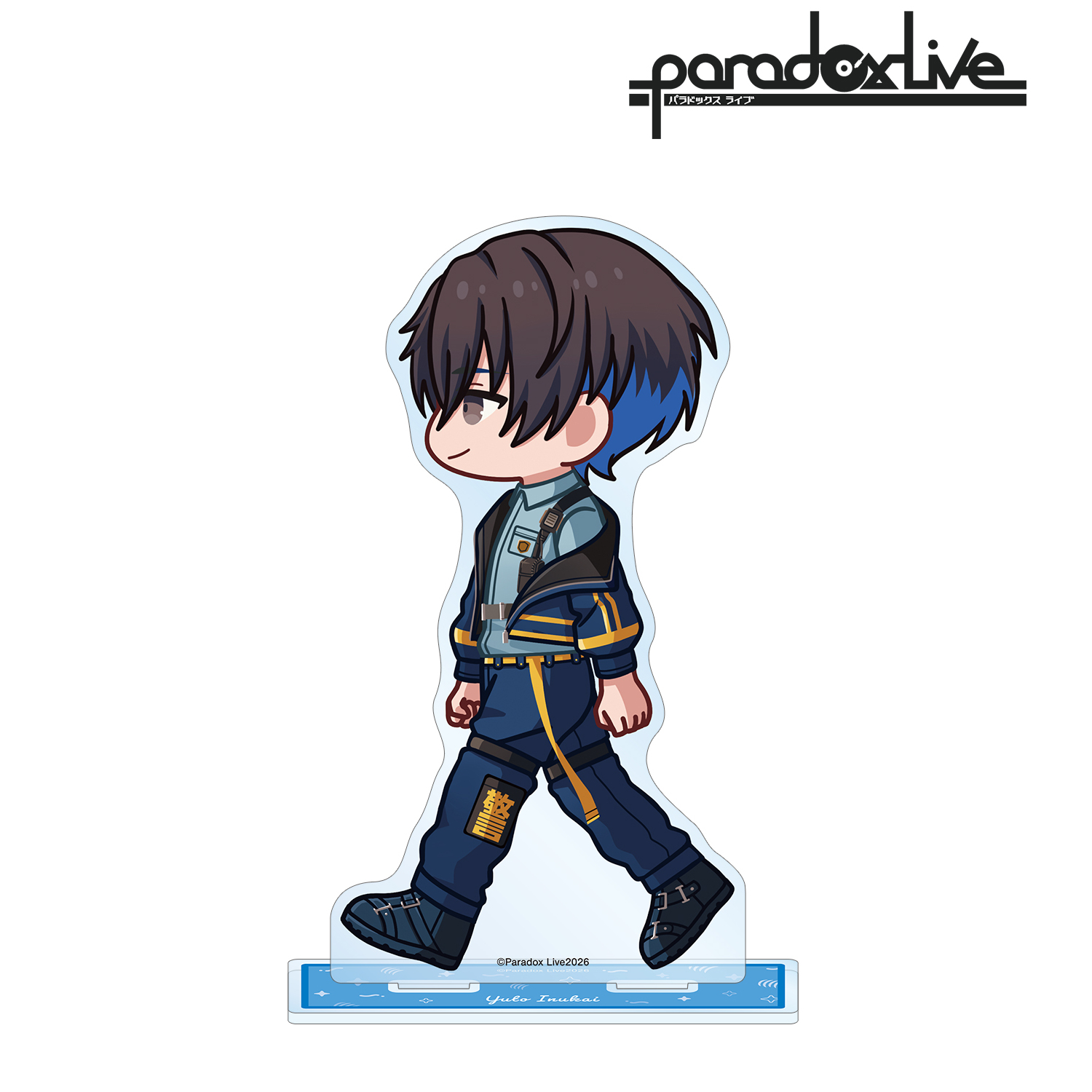 Paradox Live_犬飼 憂人 ちびとこ BIGアクリルスタンド