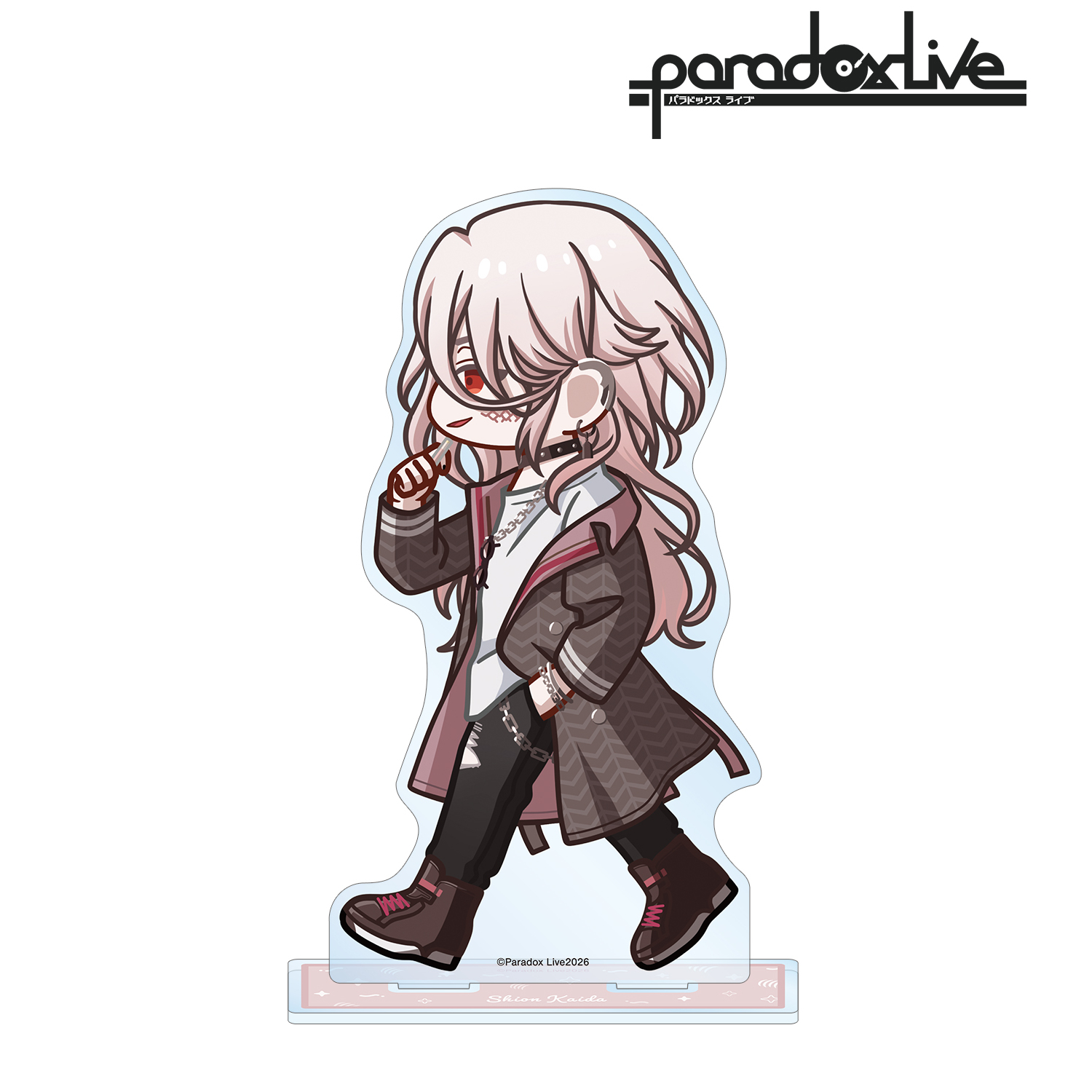 Paradox Live_甲斐田 紫音 ちびとこ BIGアクリルスタンド | 公式グッズ