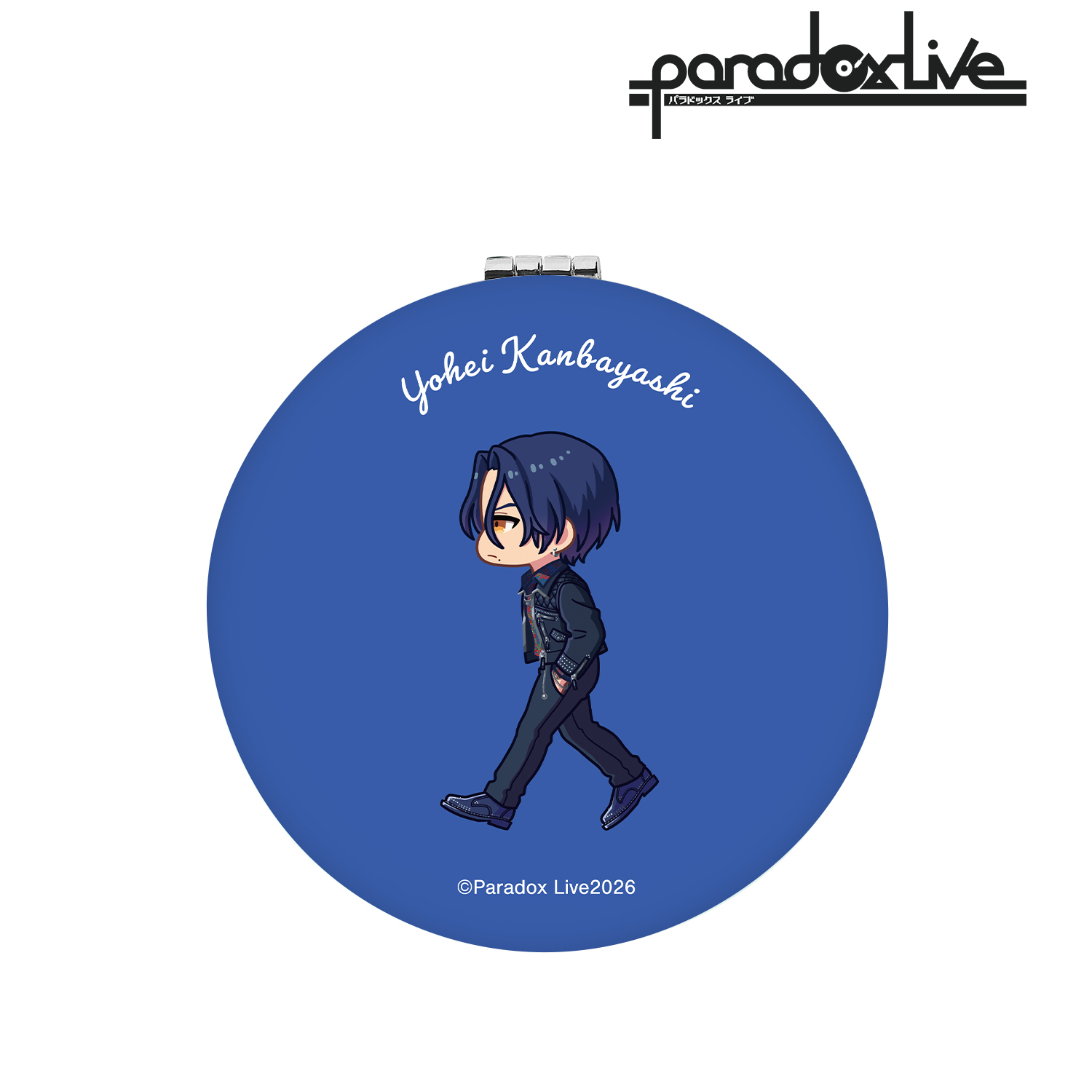 Paradox Live_神林 ?平 ちびとこ 丸型折りたたみミラー