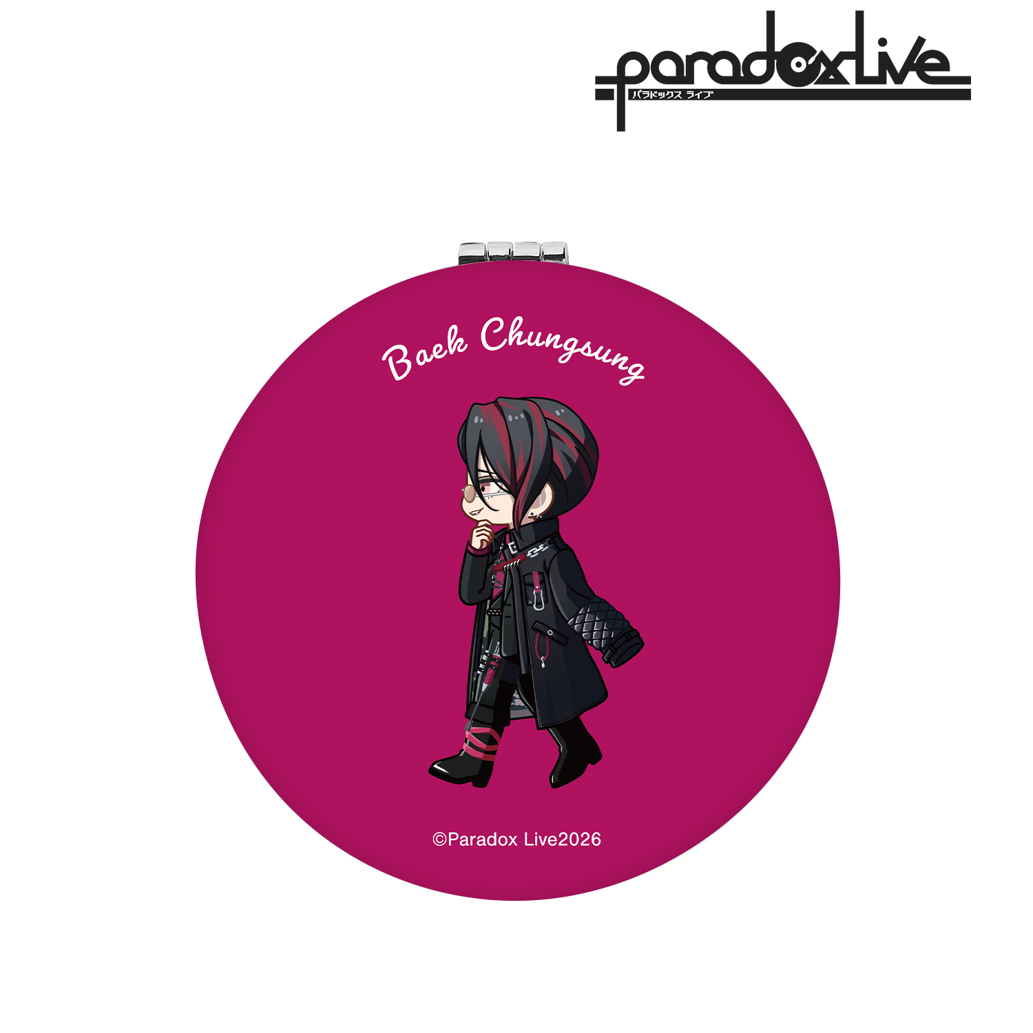 Paradox Live_白 忠成 ちびとこ 丸型折りたたみミラー