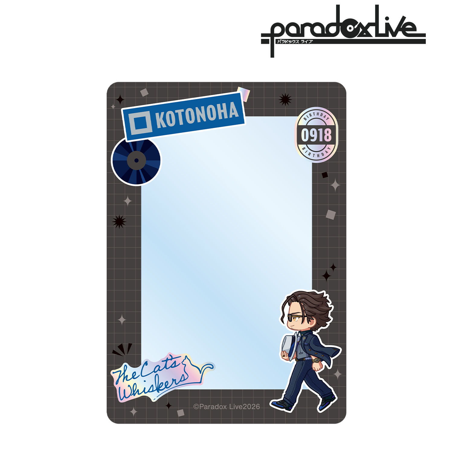 Paradox Live_西門 直明 ちびとこ B8硬質ケース