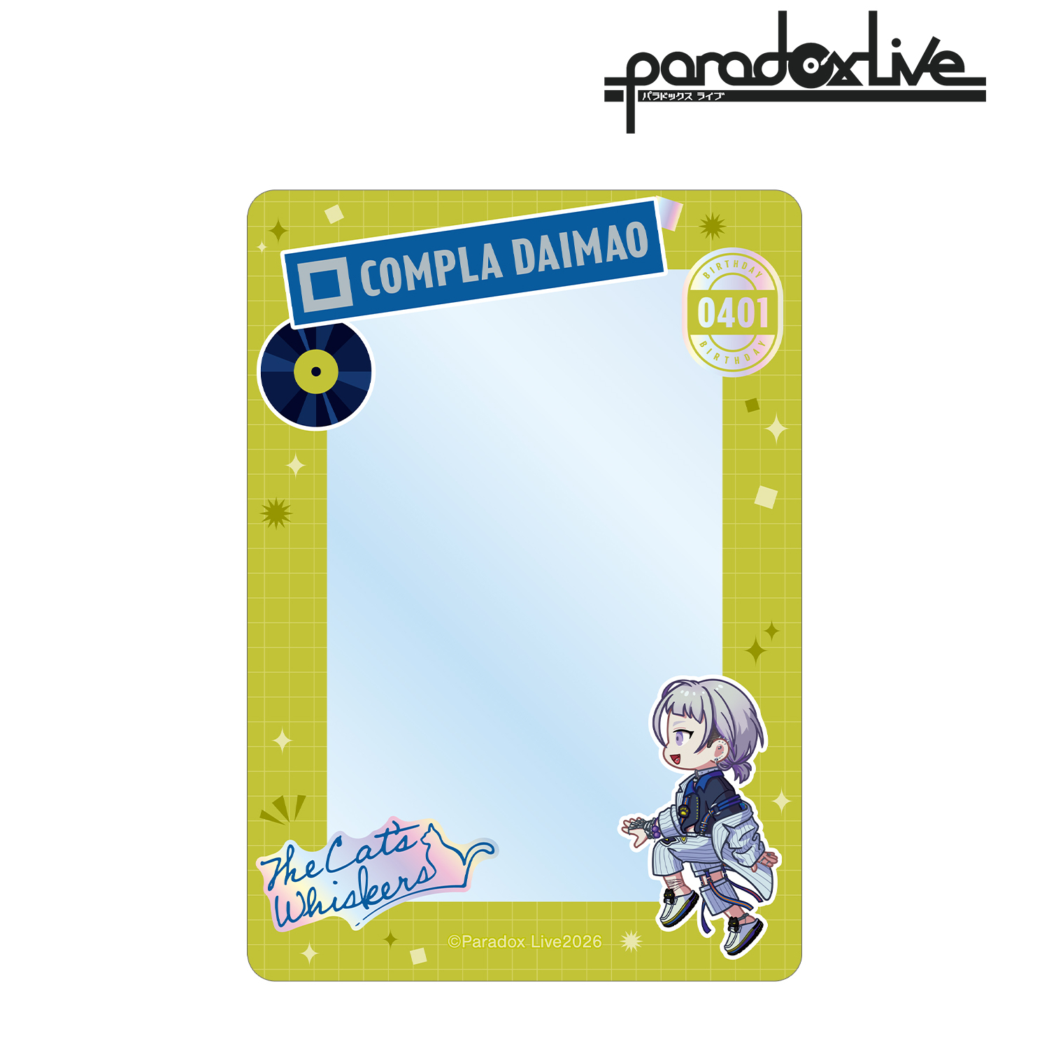 Paradox Live_棗 リュウ ちびとこ B8硬質ケース