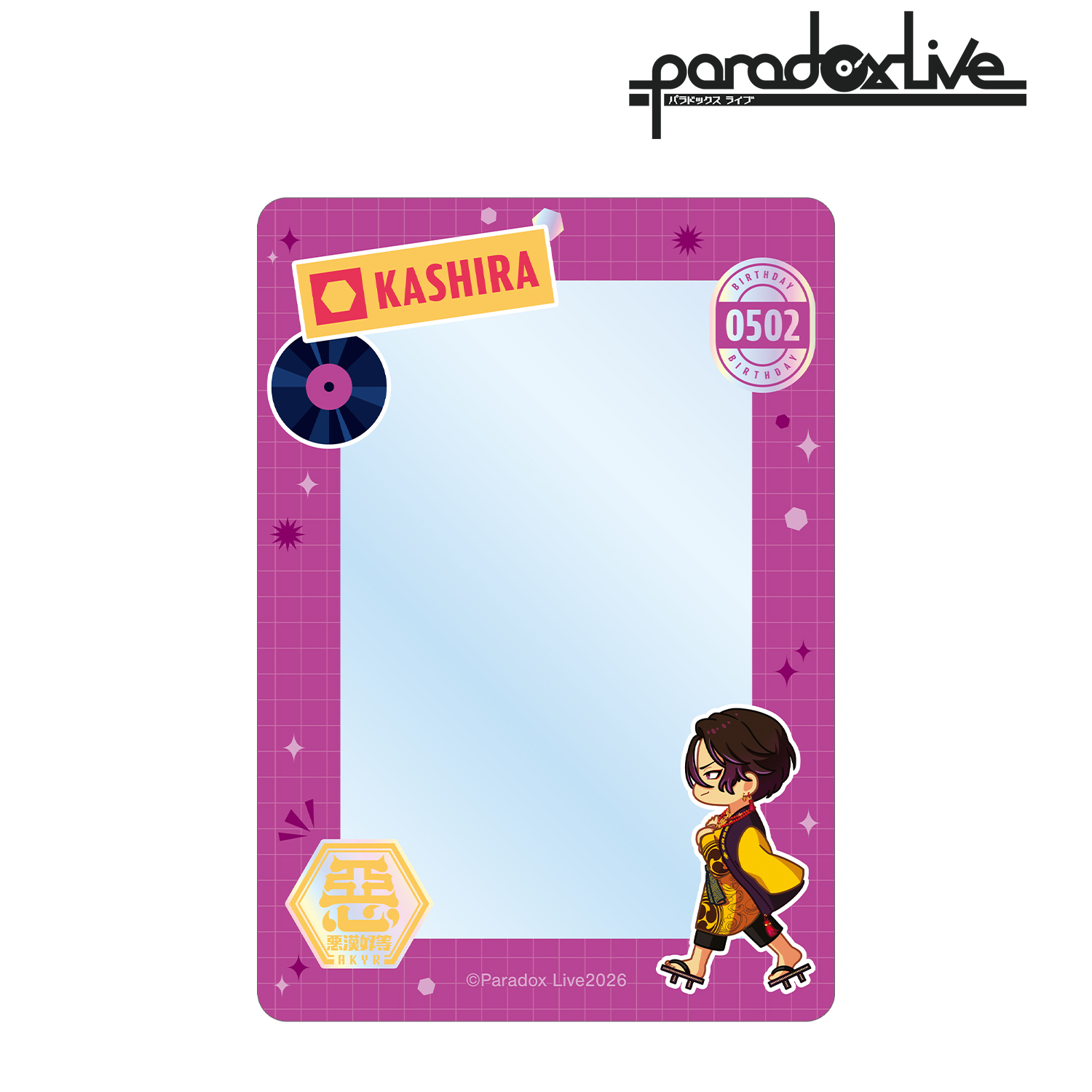 Paradox Live_翠石 依織 ちびとこ B8硬質ケース