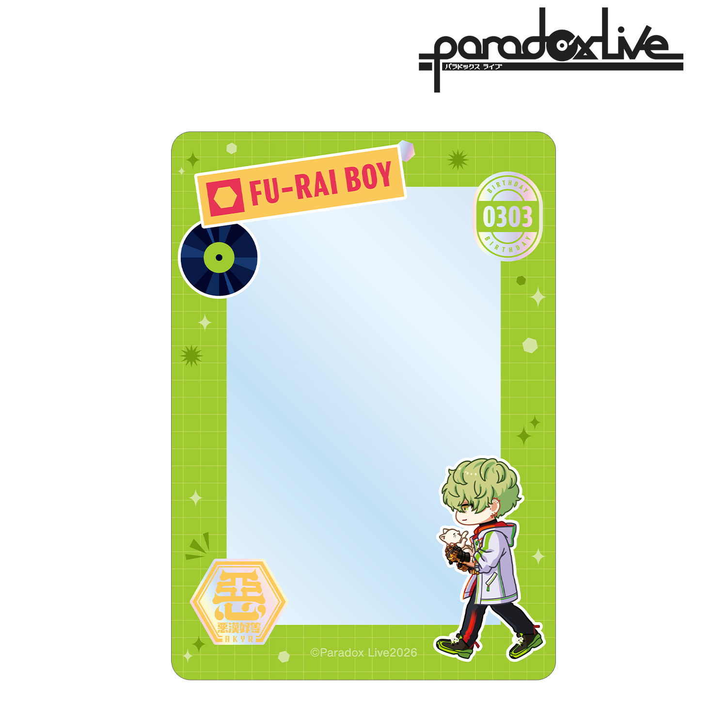 Paradox Live_征木 北斎 ちびとこ B8硬質ケース