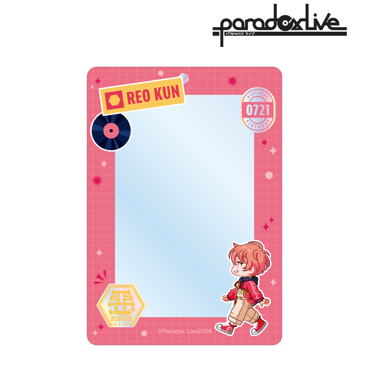 Paradox Live_円山 玲央 ちびとこ B8硬質ケース