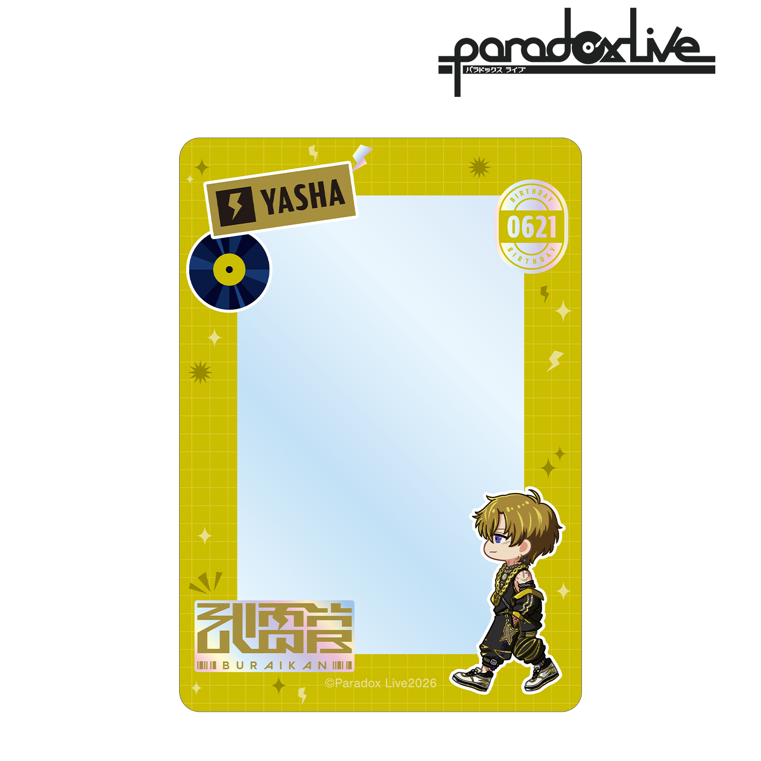 Paradox Live_九頭竜 智生 ちびとこ B8硬質ケース