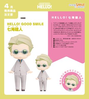 주술회전_HELLO! GOOD SMILE 나나미 켄토
