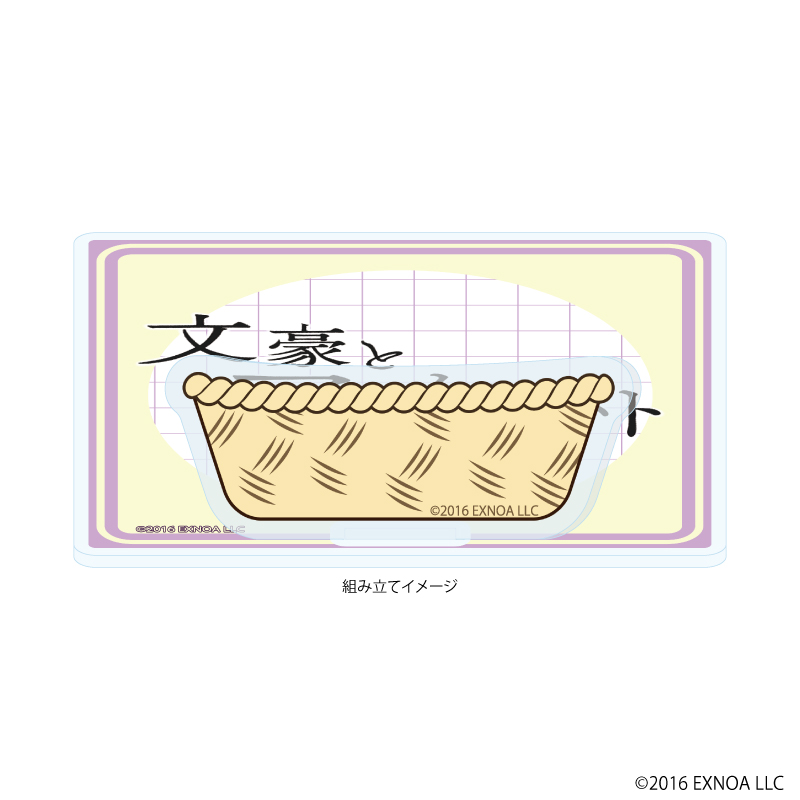 文豪とアルケミスト_アクリルコースタースタンド03/フルーツver.(グラフアートイラスト)