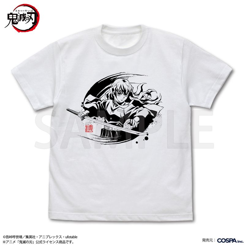 鬼滅の刃_Lサイズ_時透無一郎 霞の呼吸 Tシャツ/WHITE | 鬼滅の刃公式