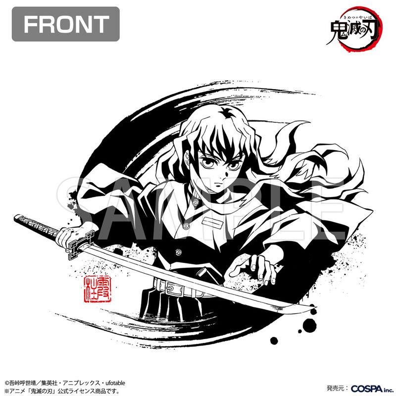 鬼滅の刃_Lサイズ_時透無一郎 霞の呼吸 Tシャツ/WHITE | 鬼滅の刃公式