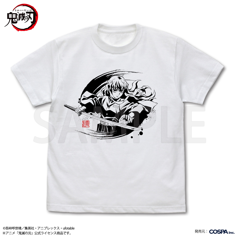 鬼滅の刃_XLサイズ_時透無一郎 霞の呼吸 Tシャツ/WHITE