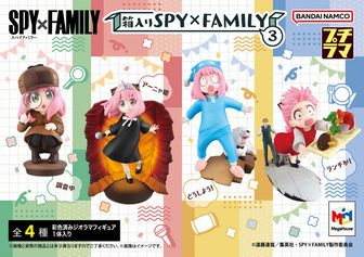 SPY×FAMILY_アクリルスタンドキーホルダー/ベッキー | 公式グッズ