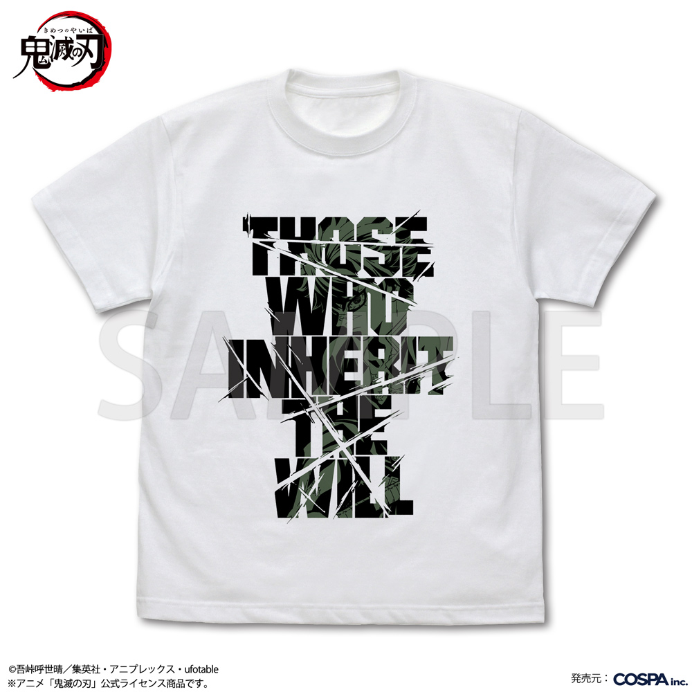 鬼滅の刃_XLサイズ_不死川実弥 風の呼吸 Tシャツ/WHITE