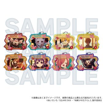 地縛少年花子くん | 公式グッズ・公式ライセンス商品専門 | colleize