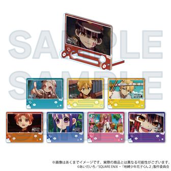 地縛少年花子くん2_缶バッジ デザイン10(源 輝/A) | 公式グッズ・公式