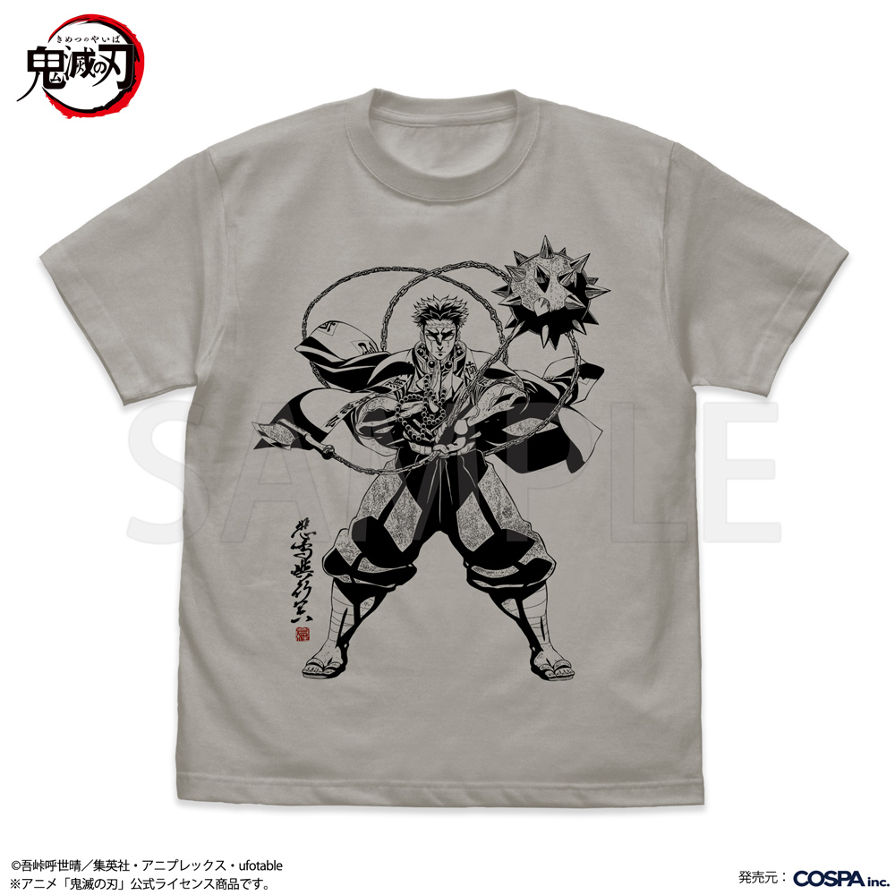 鬼滅の刃_Mサイズ_悲鳴嶼行冥 岩の呼吸 Tシャツ/LIGHT GRAY