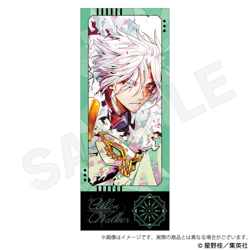 D.Gray-man_トレーディングチケット風カード 【BOX／7パック入り】 | D