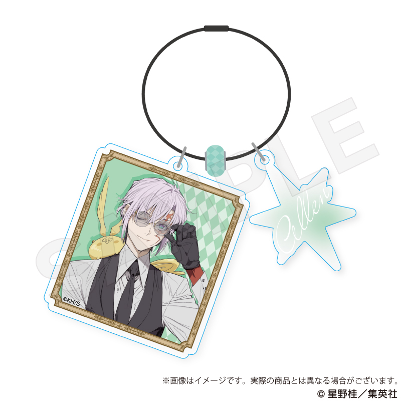 D.Gray-man_ワイヤーキーホルダー アレン・ウォーカー