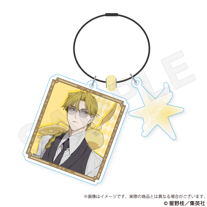 D.Gray-man_ワイヤーキーホルダー ハワード・リンク