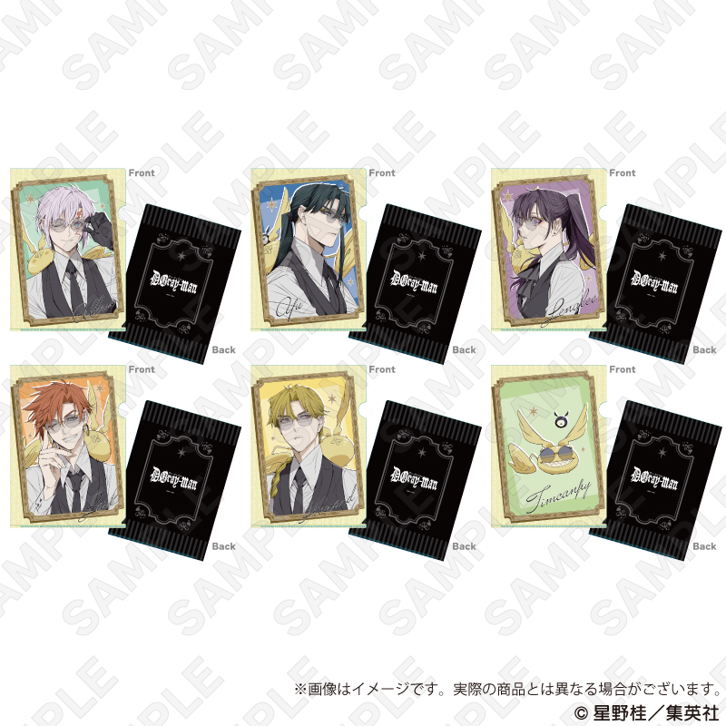 D.Gray-man_クリアファイル | j-hobby Collection
