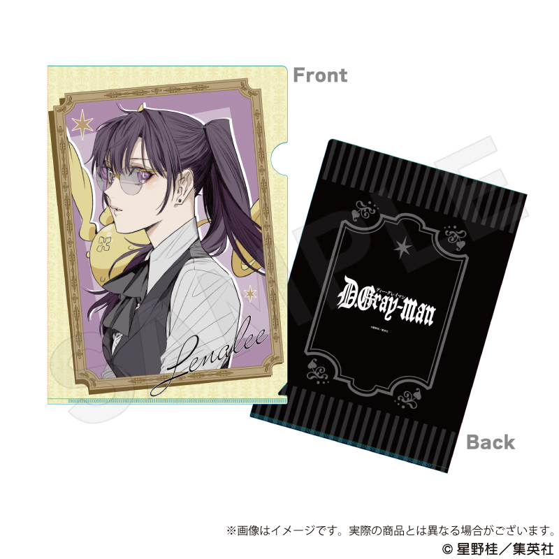 D.Gray-man_クリアファイル リナリー・リー